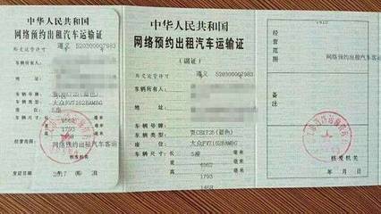 百色市出臺網絡預約出租汽車經營服務管理辦法，擬從業(yè)者需關注要點