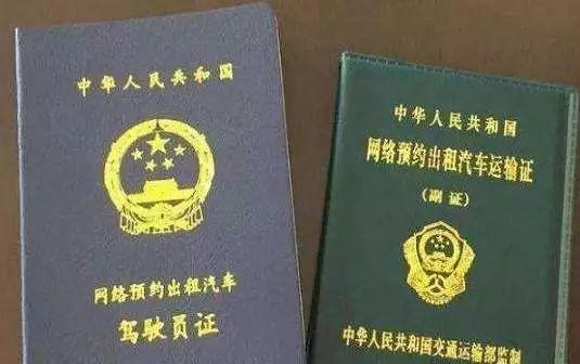 滴滴車主軟件隱藏的秘密 未察覺風險，賬戶資金竟被掏空！