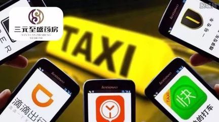 大慶出臺“最寬松”網約車細則，車輛標準“三無”限制引關注